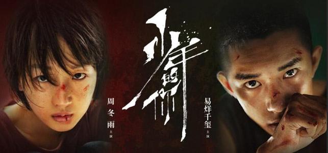 带二维码的教育部学历证书电子注册备案表怎么做